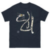 Snake T-shirt