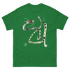 Snake T-shirt